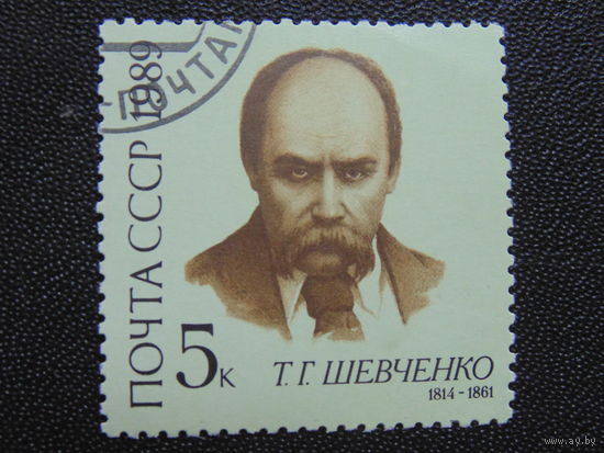 СССР 1989 год.