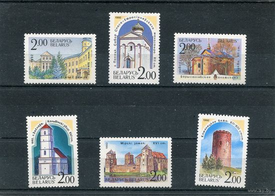 Беларусь 1992. Архитектурные памятники
