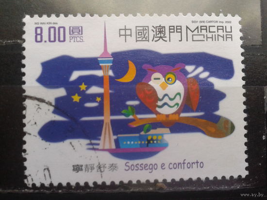 Макао, 2002. Охрана окружающей среды, концевая. Mi-2,50 евро гаш.