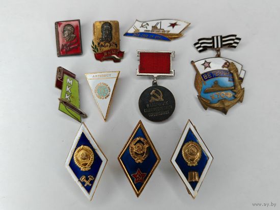 Значок CCCP Ромб. Активист. Ленин. Отличник Соц.соревнования. Ветеран КТОФ. Одним лотом 10 шт. С рубля
