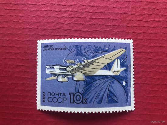СССР 1969 год. Развитие гражданской авиации СССР