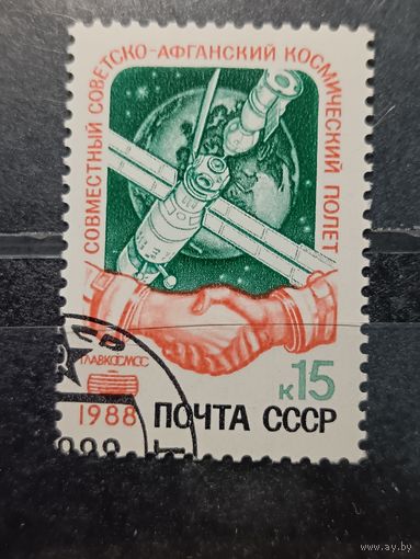 СССР, 1988. Интеркосмос: СССР-Афганистан