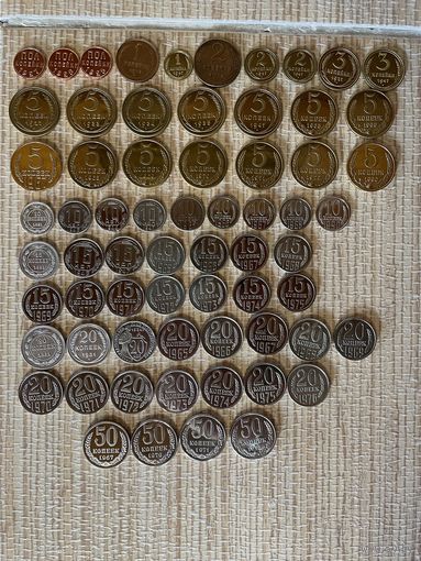 Набор редких монет СССР 66 штук полкопейки, 1,2,3,5,10,15,20,50 копеек Копии