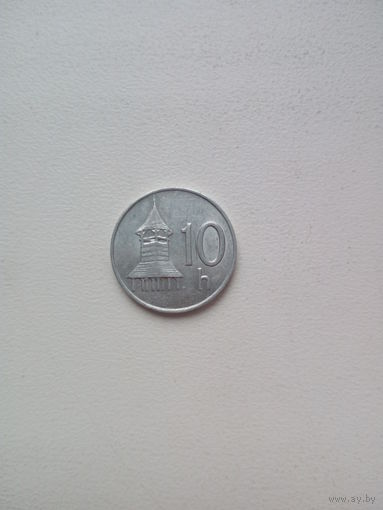 10 heller 1994г. Словакия
