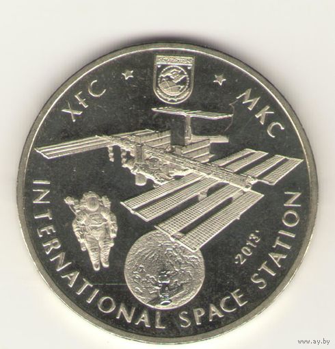 50 тенге 2013 г. МКС. Мешковая