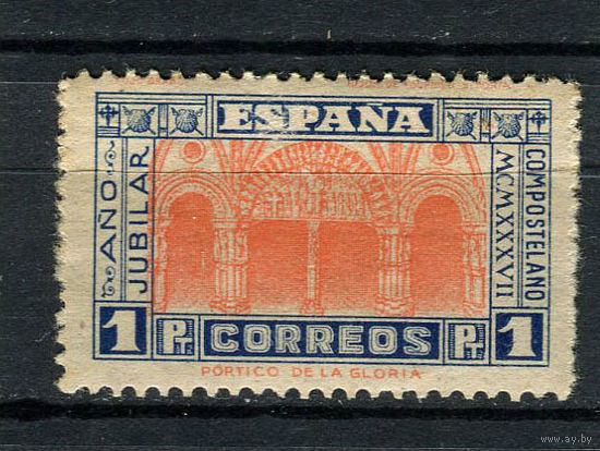 Испания (Испанское государство) - 1937 - Святой Год 1Pta - [Mi.784] - 1 марка. MLH.  (Лот 97X)
