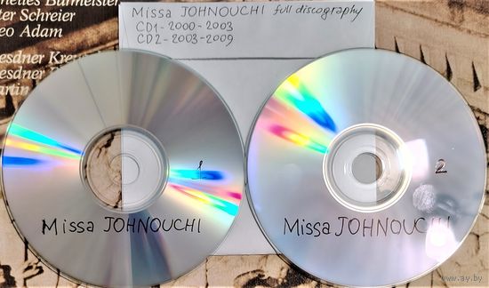 CD MP3 полная дискография Missa JOHNOUCHI (New age, Instrumental, Piano) - 2 CD