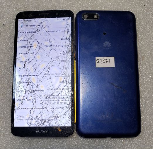 Телефон Huawei Y5 Prime 2018. Можно по частям. 23576