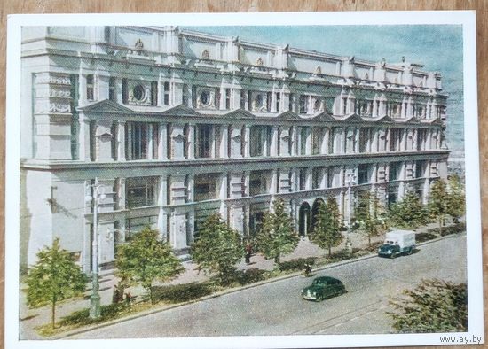 Минск. Центральный универмаг. 1954 г. Чистая.