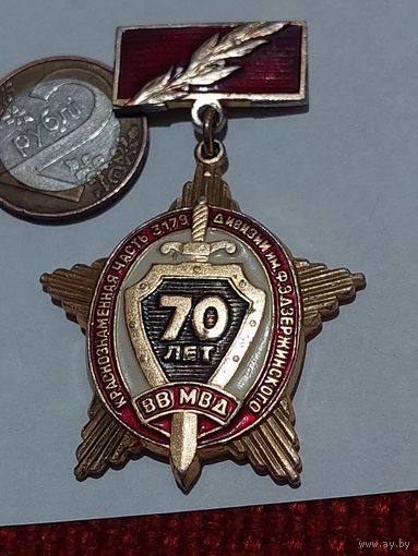 Значок " 70 лет ВВ МВД без заколки "