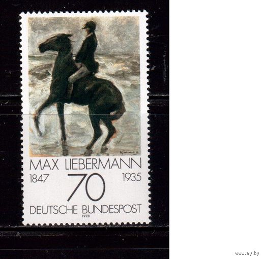 Германия(ФРГ)-1978,(Мих.987), **, Живопись, Лошади