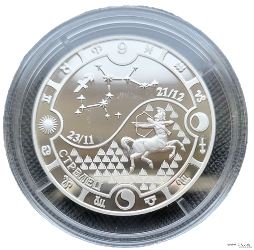 Габон 1000 франков КФА 2014 Знаки зодиака Стрелец! Серебро 925 пробы 16,81 грамм 0,500 унции! ОБМЕН!