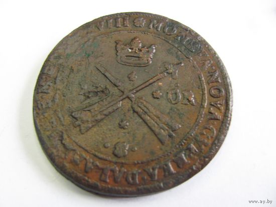 1 Оре 1638 Стокгольм Швеция королева Кристина