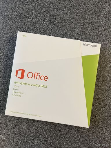 Microsoft Office 2013