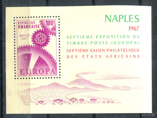 Руанда - 1967г. - Филателистическая выставка - 1 блок - полная серия, MNH [Mi bl. 7 А]. #O-Bl-Z-2-9