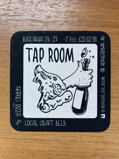 Подставка под пиво HopHead Brewery No 2