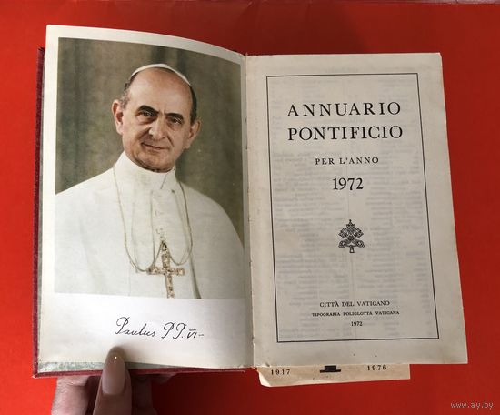 Annuario Pontificio 1972 год из библ. Дмитрия Петровича Огицкого с дарственной надписью
