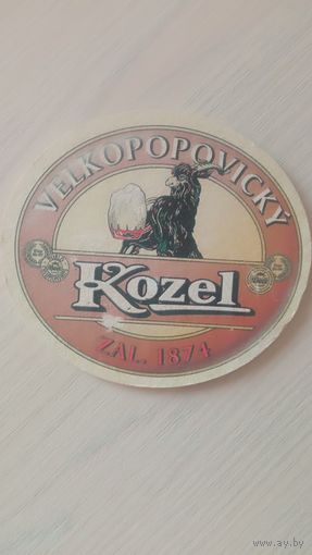 Бирдекель