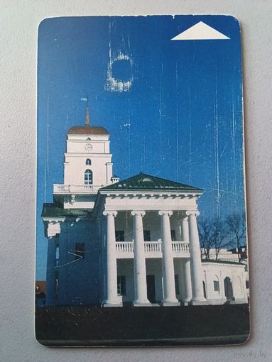 Телефонная карта. Минск. Белтелеком