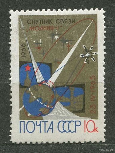Спутник связи Молния-1. 1966. Полная серия 1 марка. Чистая