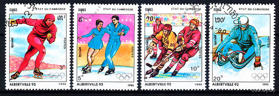 1990 Камбоджа. Зимние ОИ в Альбервиле 92