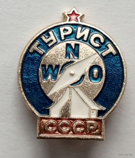 Значок "ТУРИСТ СССР"