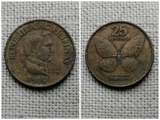 Филиппины 25  сентимо 1985/бабочка