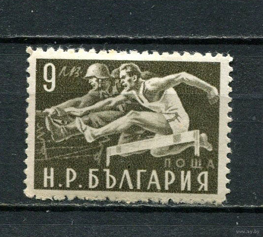 Болгария - 1949 - Физическая подготовка 9L - [Mi.705] - 1 марка. MH.  (Лот 19Fk)-T25P3