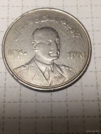 5 афгани Афганистан 1961 год