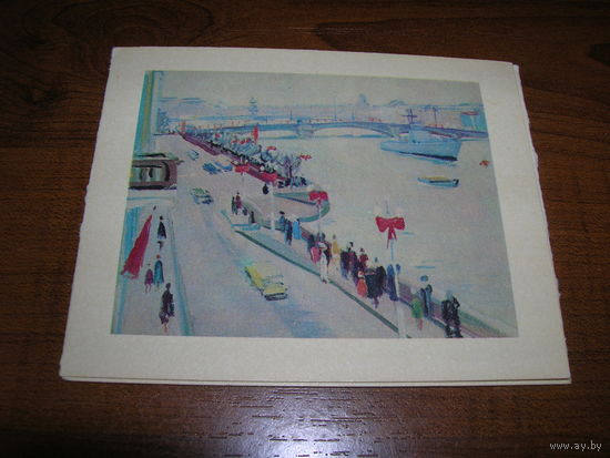 Живопись Орехов 1974 год Мини Тройная Чистая