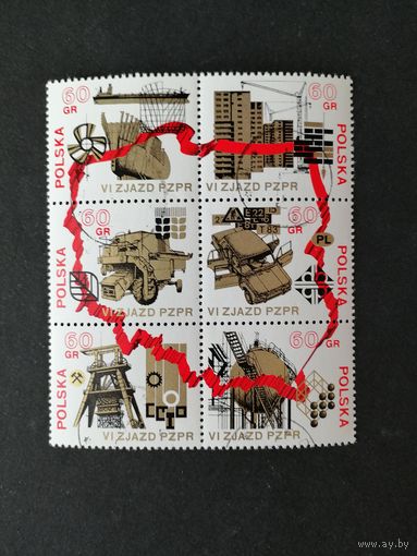 Польша 1971 Блок с 6 марками "VI съезд Польской объединённой партии рабочих (PZPR)" (гашение с клеем) Mi.2124-2129