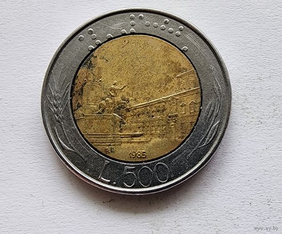 Италия 500 лир, 1985