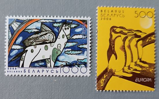 Мир без границ глазами молодежи. Беларусь, 2006