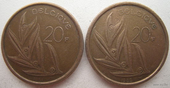 Бельгия 20 франков 1981, 1982 гг. Belgique. Цена за 1 шт.