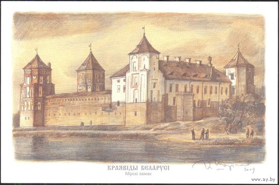 Мирский замок