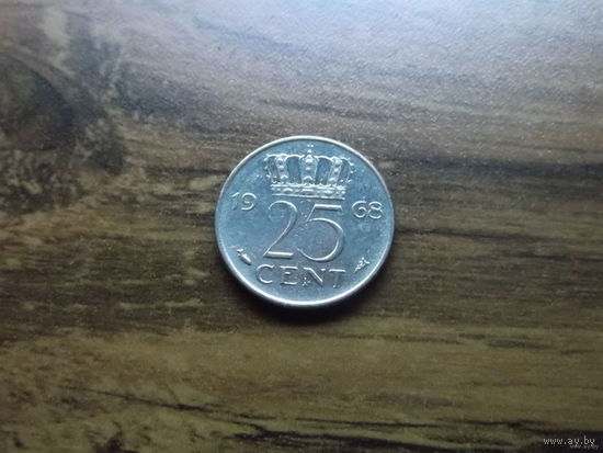 Нидерланды 25 центов 1968