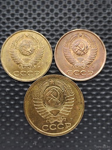 3 копейки 1991 г. Л, М. 5 копеек 1991 г. М. три монеты в одном лоте. Распродажа.