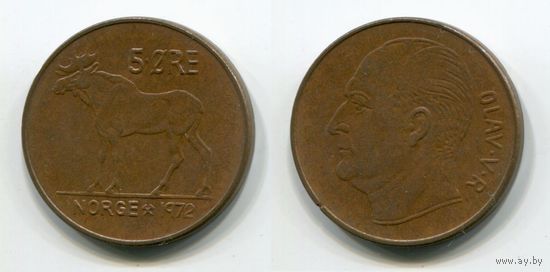 Норвегия. 5 эре (1972)