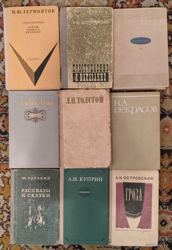 Книги 7