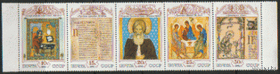 З. 6260/64. 1991. СцЕпКа. Культура русского средневековья. чист.