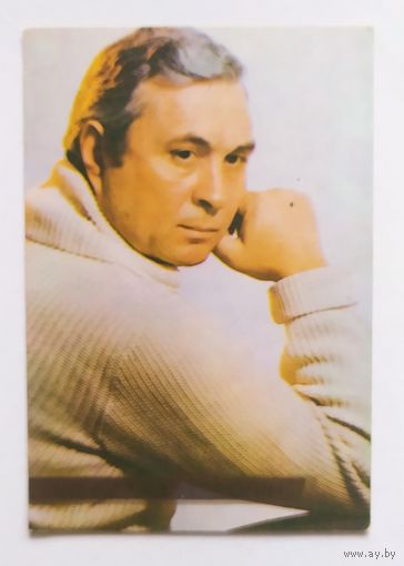 Календарик 1983