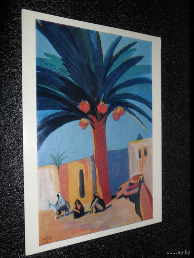 Открытка Сарьян М.С. (1880-1972). Финиковая пальма. Египет. 1911. Государственная Третьяковская галерея
