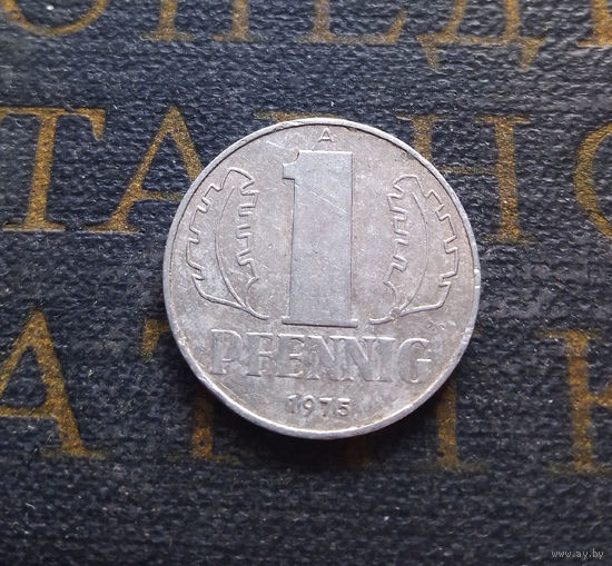 1 пфенниг 1975 (A) Германия ГДР #37
