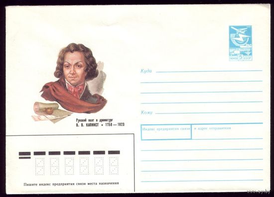 1988 год Капнист 88-330
