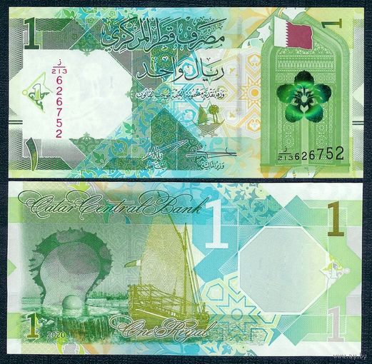 Катар 1 риал 2022 год, UNC