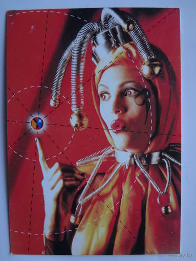 Календарик 1994 г. ИПП Новик.