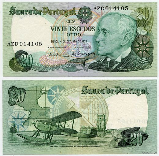 Португалия. 20 эскудо (образца 04.10.1978 года, P176b, подпись 3, aUNC)