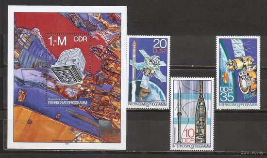 ФФ2 ГДР 1978 Космос