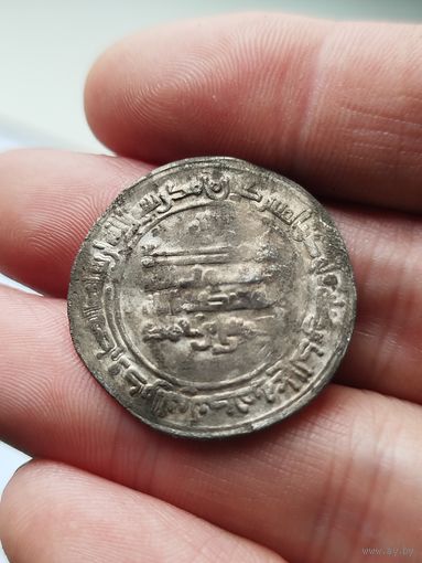 Красивый дирхем