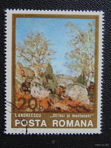Румыния 1975 г. Искусство.
